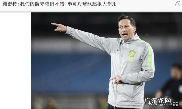 国足归化后防定海神针，从长远看布朗宁的归化对国足有多重要