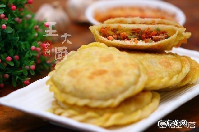 芹菜馅饼的做法是怎样的?