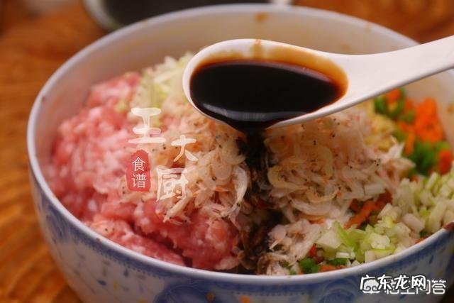 芹菜馅饼的做法是怎样的?