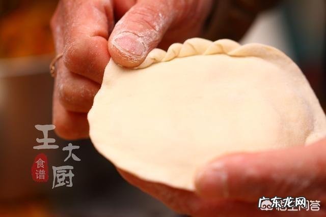 芹菜馅饼的做法是怎样的?