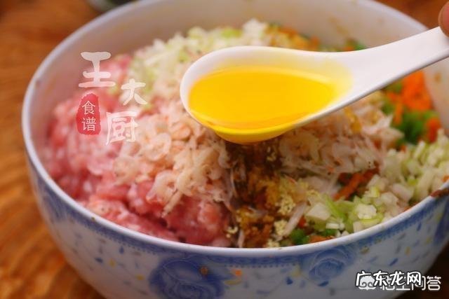 芹菜馅饼的做法是怎样的?