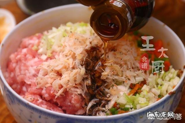 芹菜馅饼的做法是怎样的?