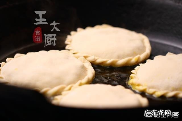 芹菜馅饼的做法是怎样的?