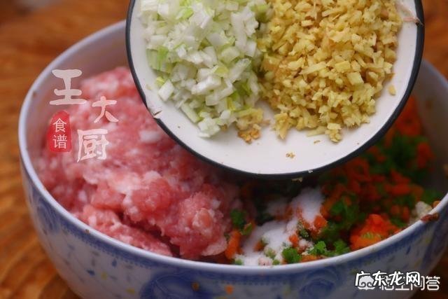 芹菜馅饼的做法是怎样的?