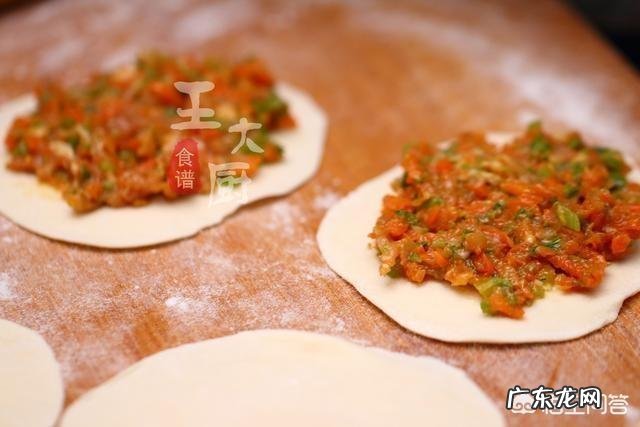 芹菜馅饼的做法是怎样的?