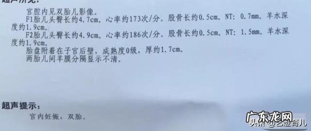 怀孕40天的时候hcg值多少算正常?