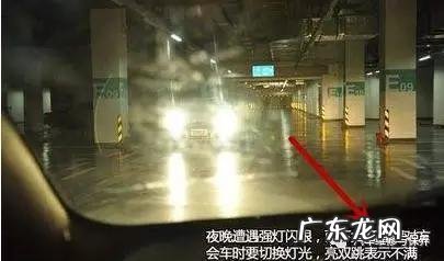 大灯“闪一下”、“闪两下”、“闪三下”是什么意思?