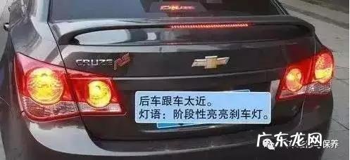 大灯“闪一下”、“闪两下”、“闪三下”是什么意思?