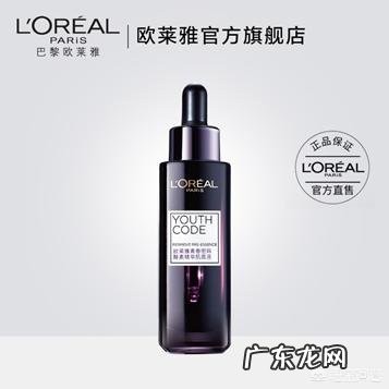 你觉得哪种精华液最好用，为什么？