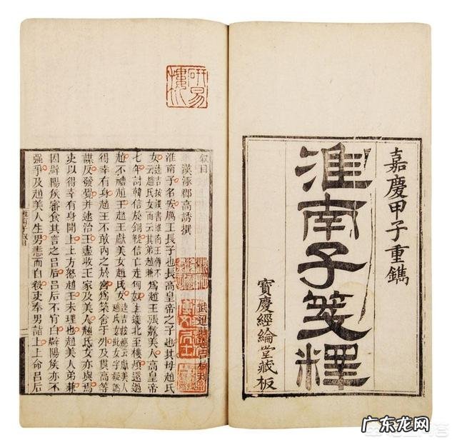 古代的守宫砂是怎么回事?