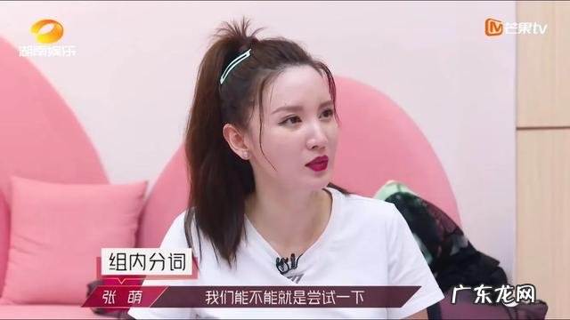 如何评价综艺《乘风破浪的姐姐》第四期？