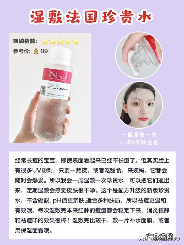 脸上长了很多痘痘,擦了很多药不管用怎么办?