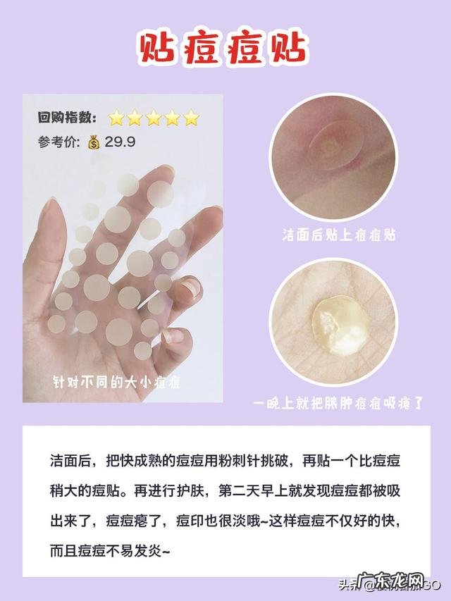 脸上长了很多痘痘,擦了很多药不管用怎么办?