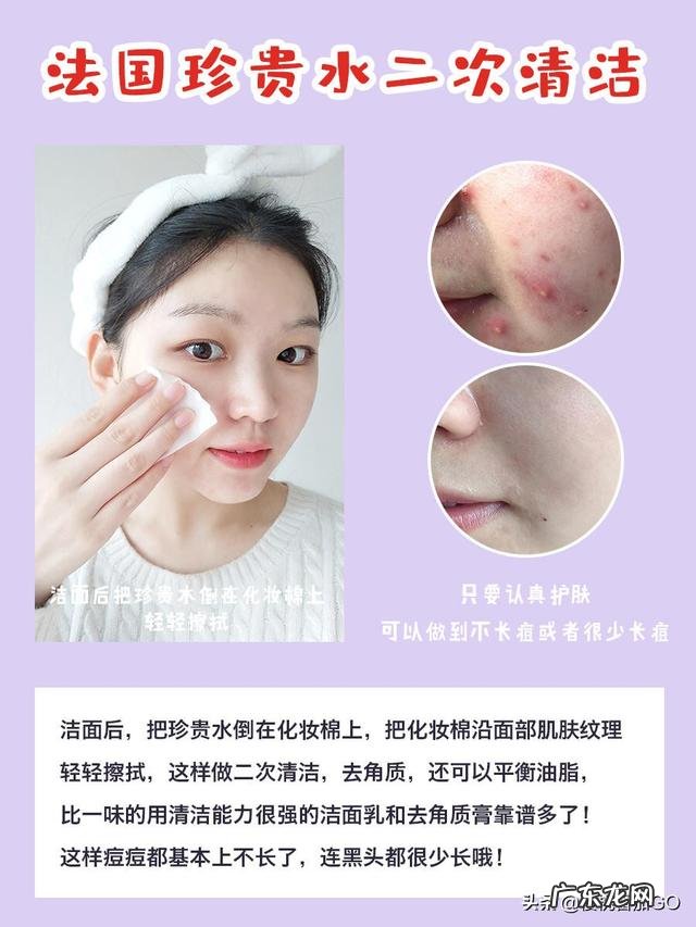 脸上长了很多痘痘,擦了很多药不管用怎么办?