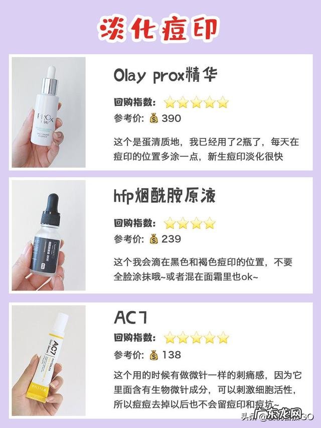 脸上长了很多痘痘,擦了很多药不管用怎么办?