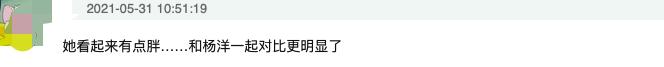 赵露思只有80斤,为何看上去至少120有这3点再瘦也显胖