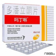 有些人认为吗丁啉副作用多，那它的替代品有哪些值得推荐？