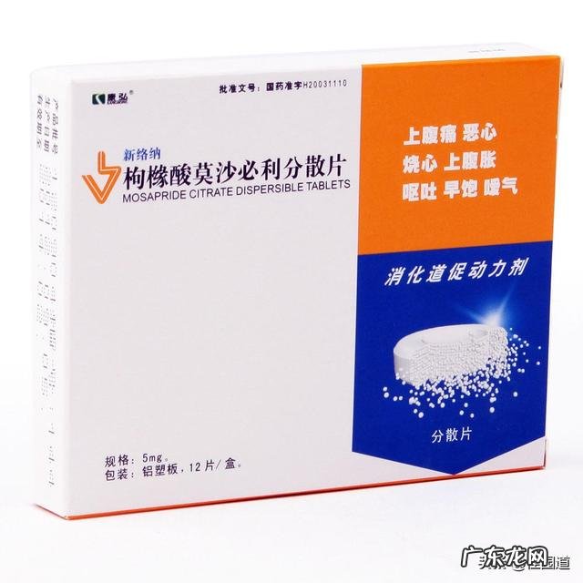 有些人认为吗丁啉副作用多,那它的替代品有哪些值得推荐?