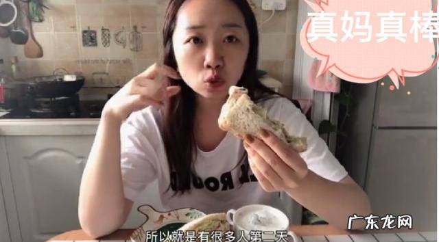 你遇到的最好的减肥方面的自媒体人是谁?