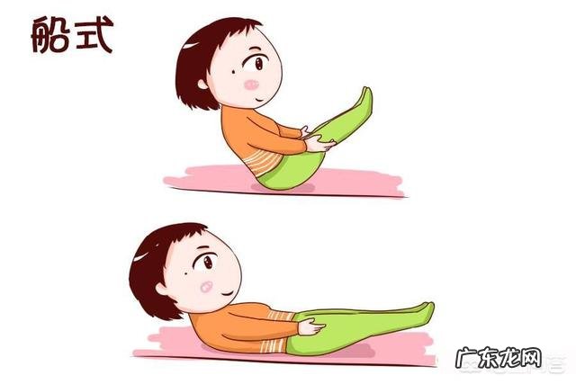 瑜伽体式—船式怎么做?注意事项是什么? 瑜伽怎样练好船式