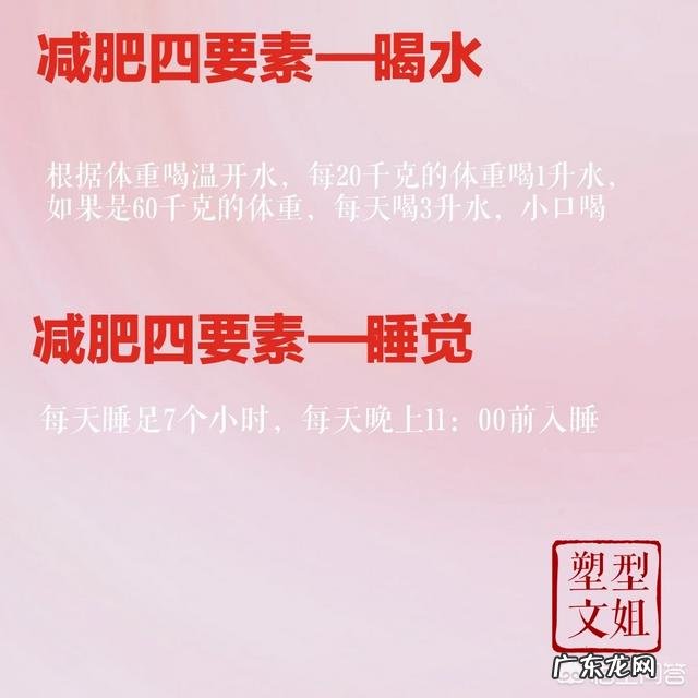 220斤的大胖子,膝盖受伤不能跑步,该如何减肥?