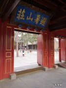 河北最宜居住的城市是什么