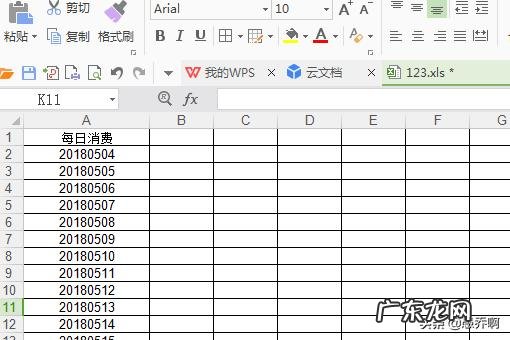 怎么做好时间记录,改变拖延习惯