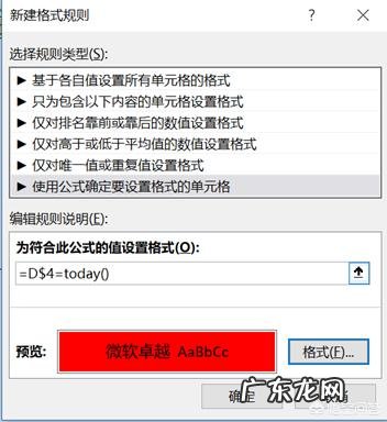 怎么做好时间记录,改变拖延习惯