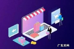 京东展位该怎么投放广告？方式有哪些？