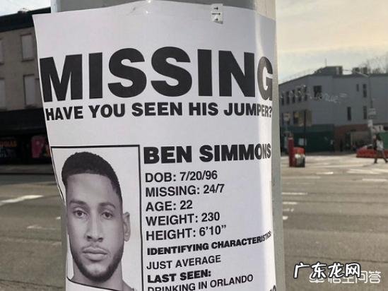 按照审美标准科比是10分,西蒙斯能有几分