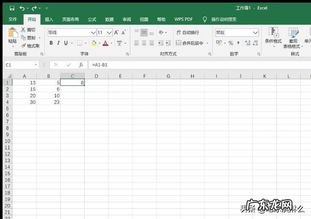 excel表格如何使用减法公式