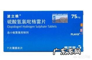 心脏装支架后波立维要吃多久