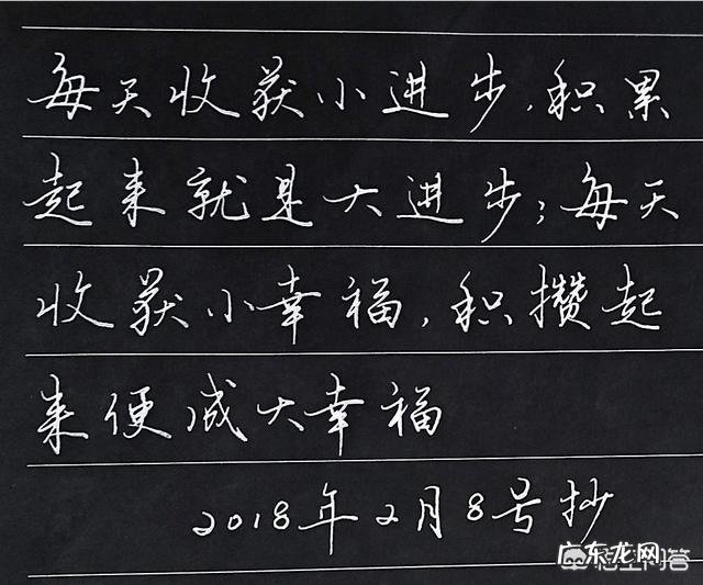 比较好的硬笔瘦金体的字帖有哪些?