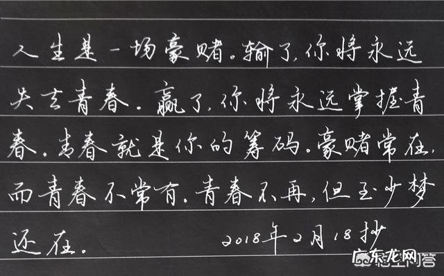 比较好的硬笔瘦金体的字帖有哪些?