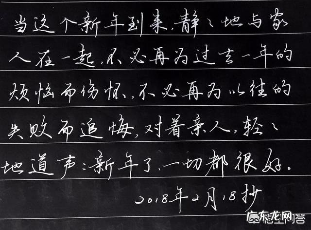 比较好的硬笔瘦金体的字帖有哪些?