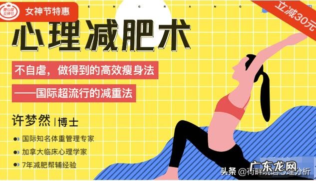 据说母乳期是减肥的黄金期,如何转身变辣妈,轻松减掉30斤?
