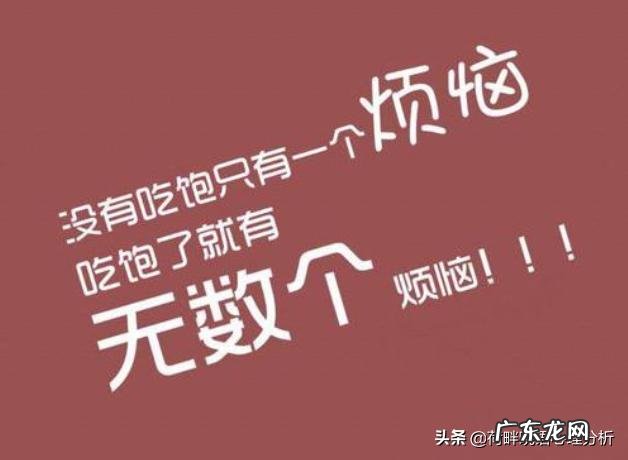 据说母乳期是减肥的黄金期,如何转身变辣妈,轻松减掉30斤?