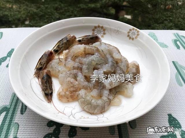 滑蛋虾仁怎么做吃起来才嫩?
