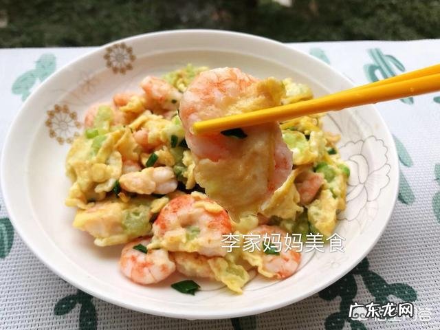 滑蛋虾仁怎么做吃起来才嫩?