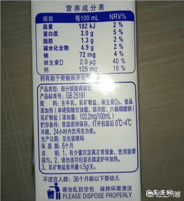 牛奶越浓稠越好吗?脱脂牛奶优于全脂牛奶吗?怎样辨别好牛奶?
