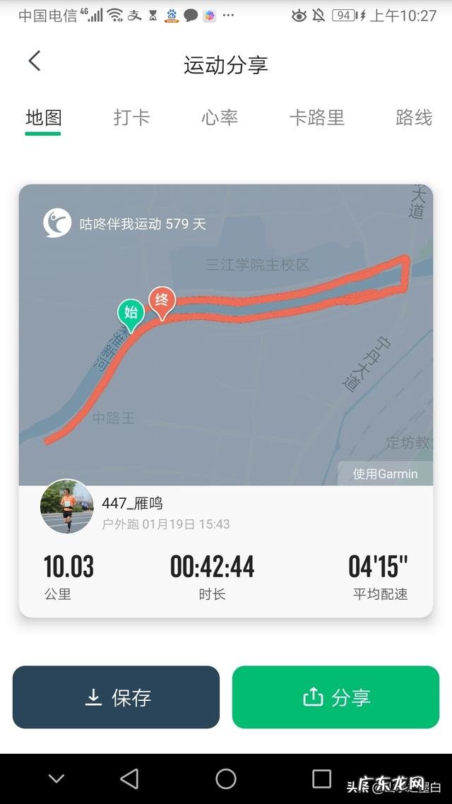 普通人通过长时间的跑步锻炼能达到5分的配速吗?