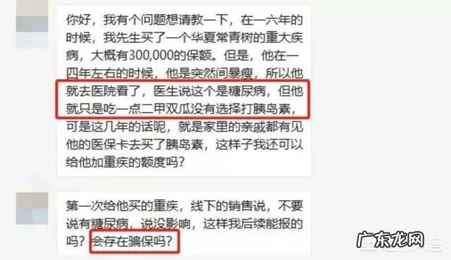 买保险，只要没有健康告知范围内的疾病就可以吗？