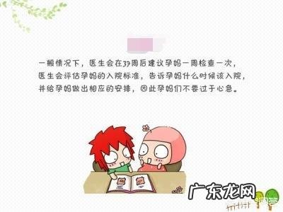 37周+ ，双顶径8.9，孩子大概多少斤？ 37周双顶径8.1大约多少斤