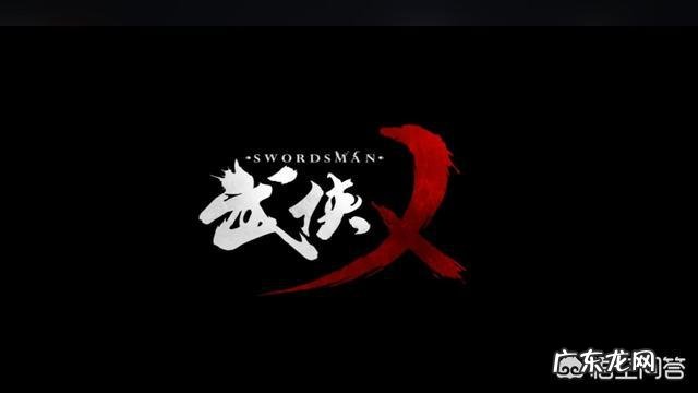 国内的两款steam“武侠吃鸡”游戏最终结果怎么样了