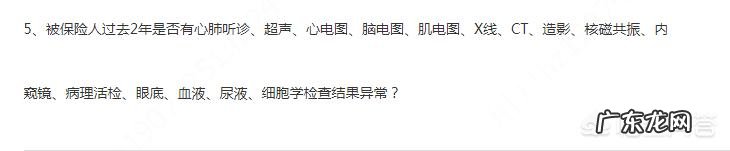 健康告知该说什么该怎么说?