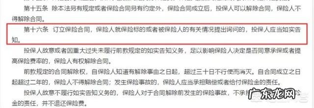 健康告知该说什么该怎么说?