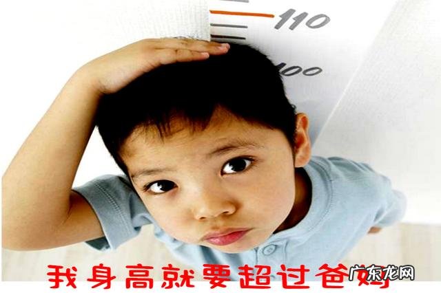 想让孩子长高,有什么好的方法吗?