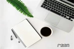 拼多多关键词怎么删除？有什么推广技巧？