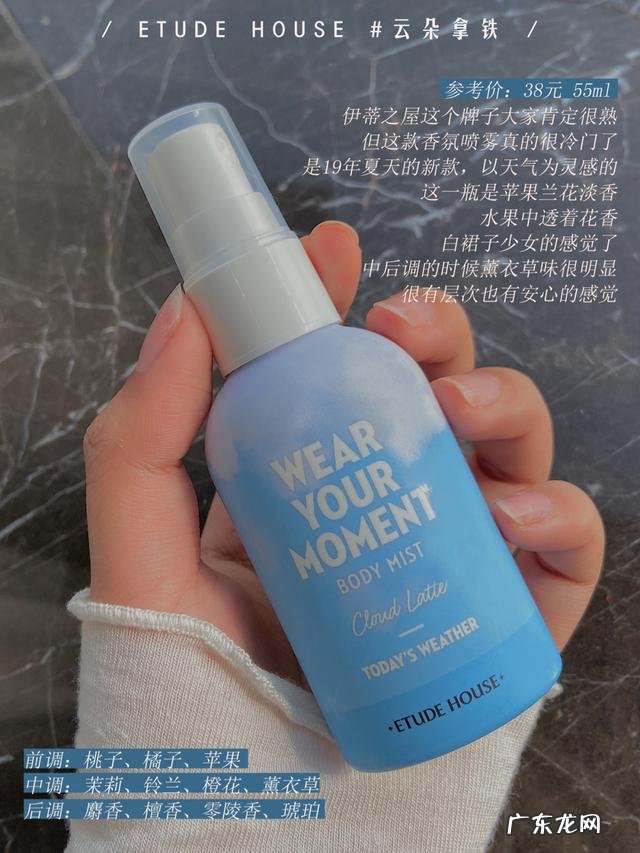 什么香水又好闻、保留时间又长?