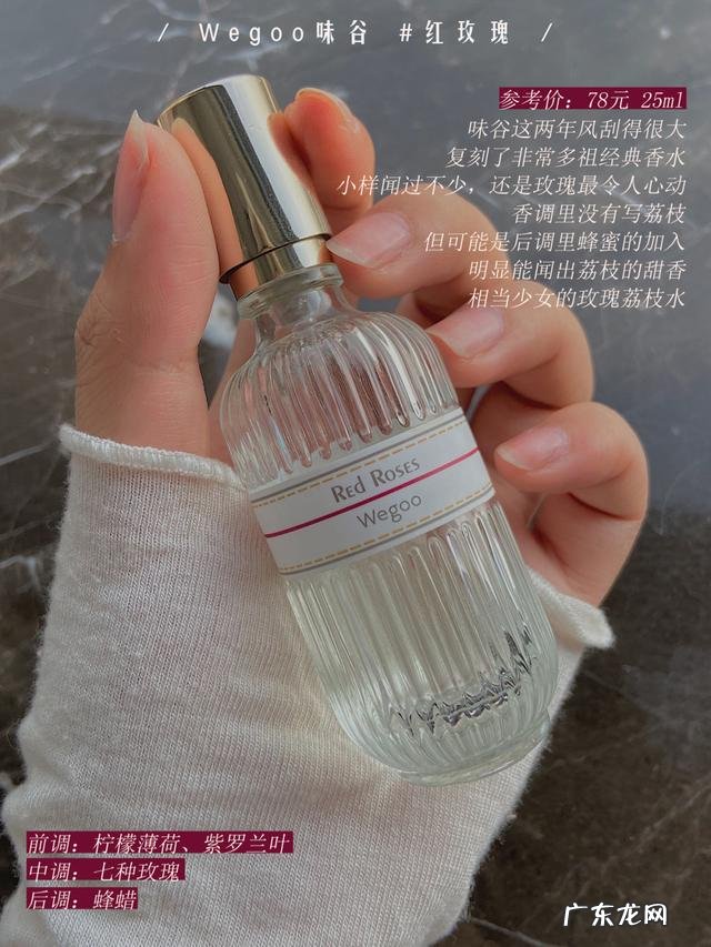 什么香水又好闻、保留时间又长?